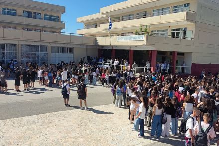 Rentrée des classes